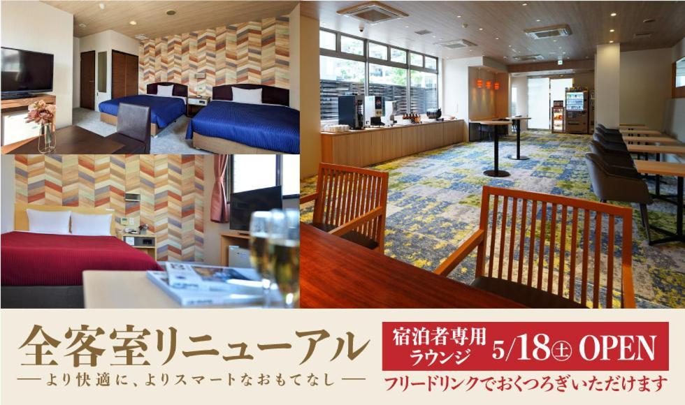 Hotel New Gaea Yakuin Fukuoka  Eksteriør billede