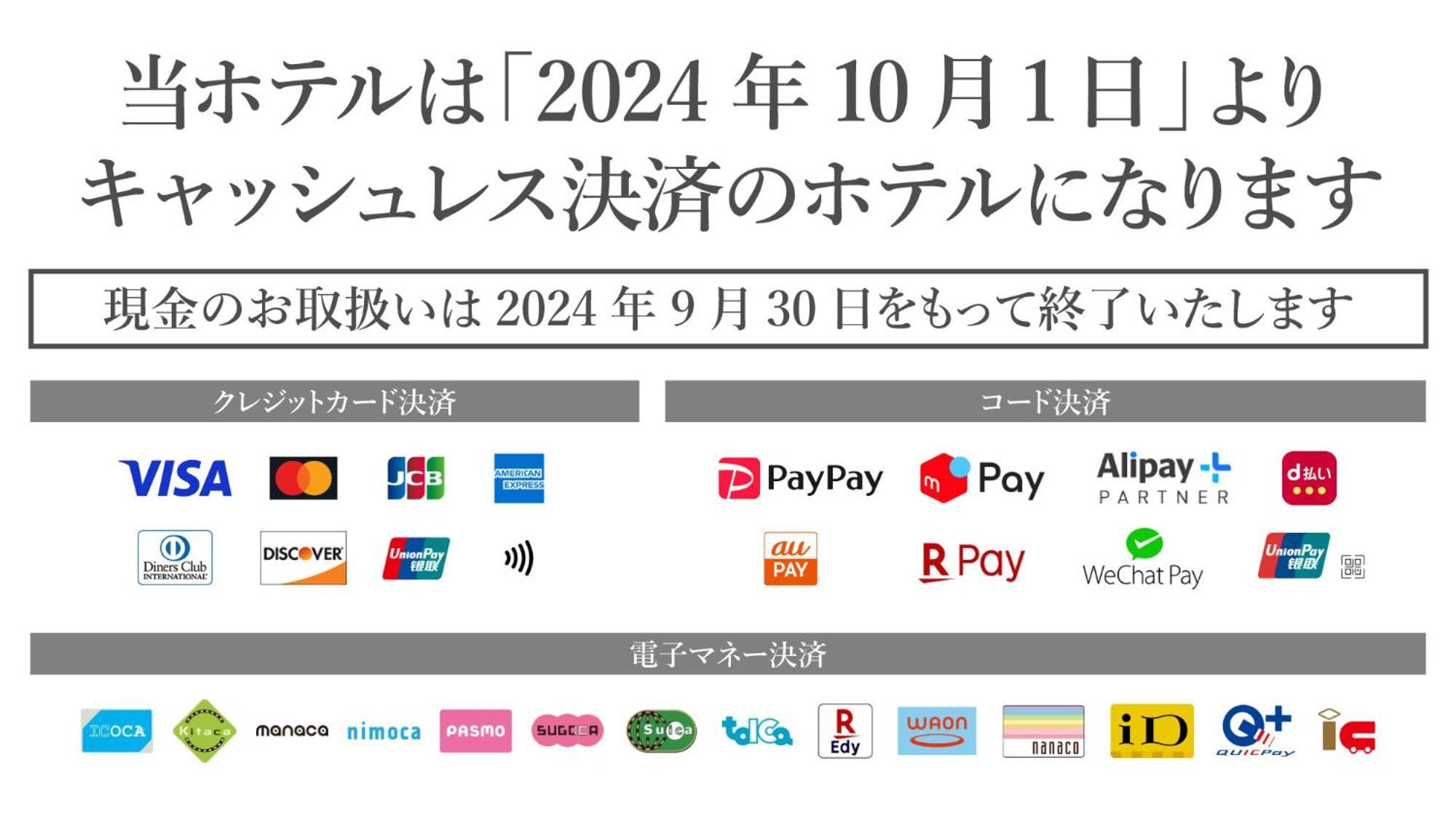 Hotel New Gaea Yakuin Fukuoka  Eksteriør billede