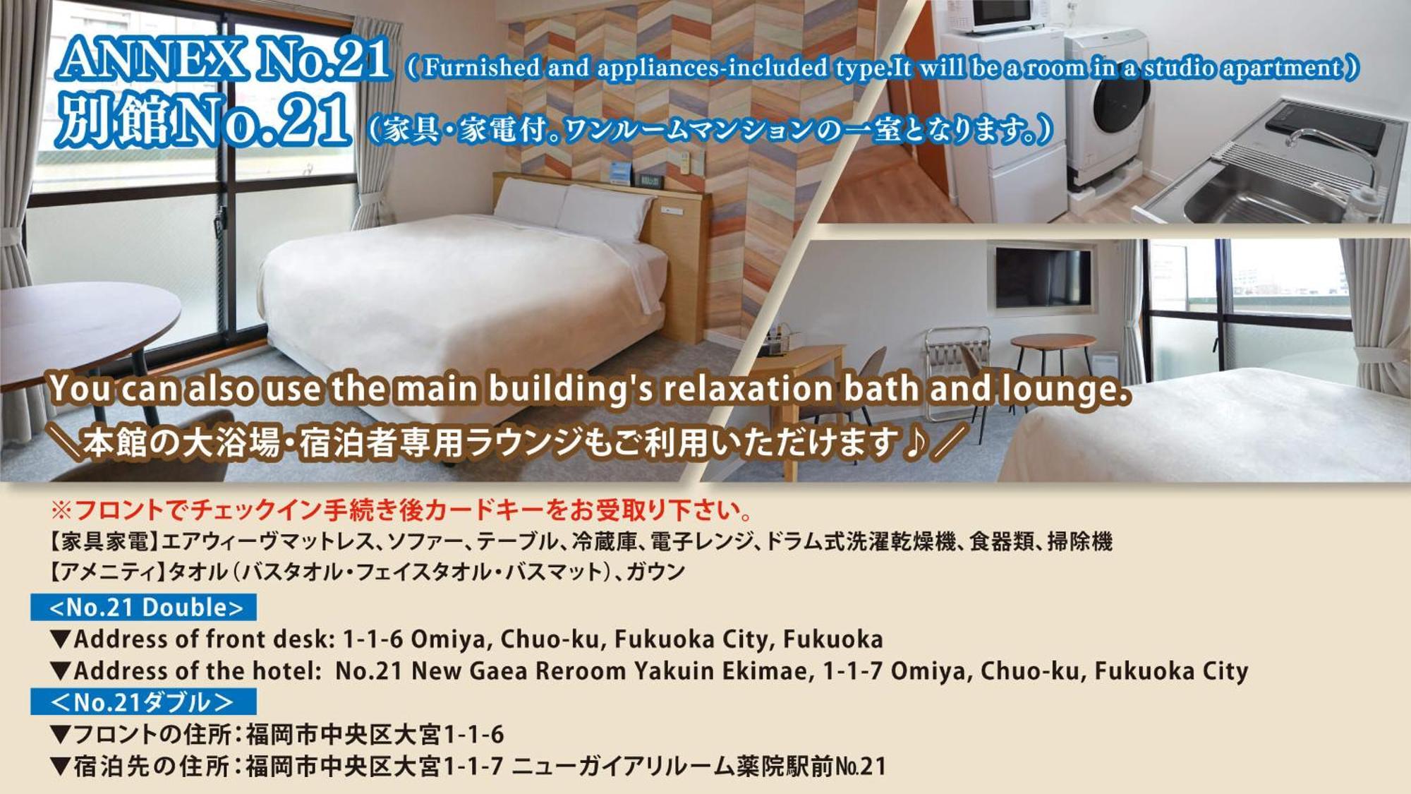 Hotel New Gaea Yakuin Fukuoka  Eksteriør billede